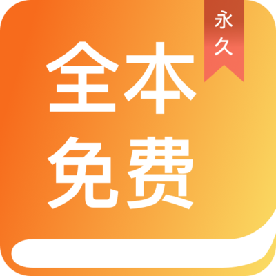 黑白直播app手机版